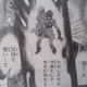 Illustration for article titled In The Latest Chapther of... Saintia Sho (Ch.18)